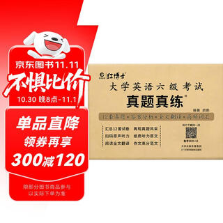 Cet6 cet6 december 2025 college english cet6 past papers cet6 scan code listening including june 25 paper papers dr. jin yuanhong brand