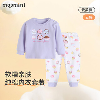 Mqdmini children's clothing children's underwear set boys and girls autumn clothes and autumn pants new pajamas home clothes 6 sweet purple 120