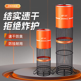 Jiadiani's new fish guard cross reinforced card edge quick-drying mesh bag fishing small fish net bag black pit special steel ring fishing guard 25cm 2.0m orange fish guard card edge style