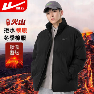 Pull-back cotton jacket for men with stand collar solid color thickened warm cotton jacket for men trendy brand bread jacket casual fashion versatile jacket