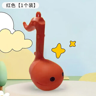 秘萌电音蝌蚪可发声玩具 大号仿真乐器电子音乐电二胡女生生日礼物 电子蝌蚪二胡[红色]-1个装+充电线