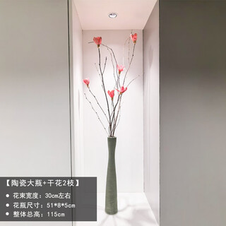 Nordic magnolia long-branch dried flowers large bouquet floor-standing natural dry branches handmade dried flowers open grid entrance cabinet green large thin tall bottle 51cm + pink magnolia dried flowers 2 branches total height 115c