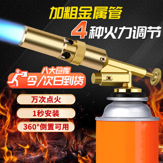 Cast solid gas tank spray gun, roasted pig hair barbecue gun, handheld ignition artifact, does not include gas tank