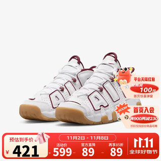 Nike nike children's shoes winter sports shoes more uptempo children's shoes