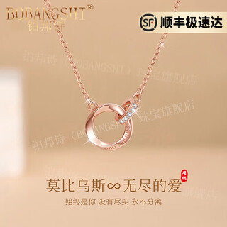 Bobangshi möbius ring necklace for women 2025 new 18k color gold pendant high-quality valentine's day birthday gift for women 18k gold necklace + real diamonds eternal flower gift box