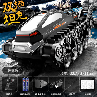泰尔兹水陆两栖遥控汽车下水坦克可充电动四驱网红越野车儿童玩具车 单控/黑-大号水陆坦克【翘头特技 畅玩【2个车用电池】遥控器电池+