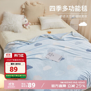 Duo favorite baby blanket thickened autumn and winter warm flannel blanket room dormitory home nap blanket 200*180cm