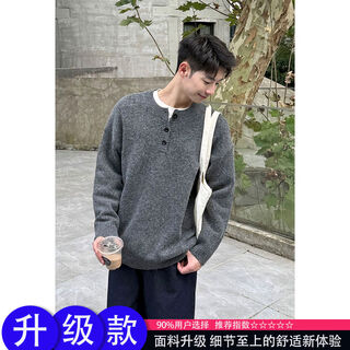 Xiaohongshu’s popular dark gray american henry collar sweater for men in autumn and winter with ancient money style inner knitted sweater cl dark gray upgraded version 90 options m m