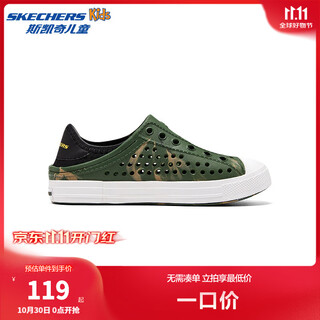 Skechers children's croc shoes summer breathable one shoe two wear beach sandals sole non-slip wear resistant 406455l chocolate/imitation gold/camo 37
