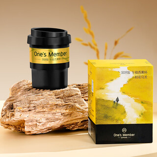 One s member deep breathe car aromatherapy cup osmanthus oolong 220g