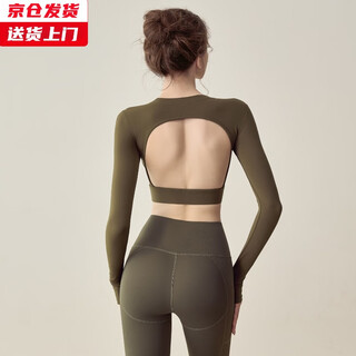 Jincheng backless sports top women's fixed chest pad high-end pilates yoga wear quick-drying fitness long-sleeved sexy olive green fixed chest pad yg632 m 100-120jin jin equals 0.5 kg