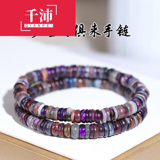 Qianpei bracelet crystal suji stone money bead bracelet women's jewelry gift reject the fairy ps picture to put an end to the wrong version of the receipt
