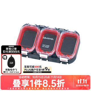 Daiwa waterproof storage box unit cese uc-p small item box fish hook box fishing hook fishing tackle box fishing tackle small accessories uc-300dp magnetic deep bottom bright red