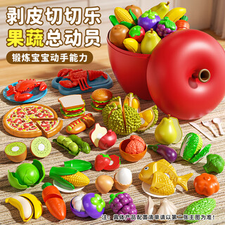 Xidiqi fruit cutter children's educational toy vegetable baby play house kitchen storage bucket 3-6 years old birthday gift