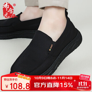Bu sheyuan casual men's shoes breathable soft sole comfortable dad shoes old beijing cloth shoes for men 511-0254 black 39