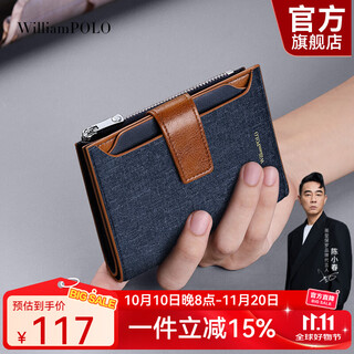 Williampolo emperor paul wallet men's short denim canvas multi-card card holder large capacity money chinese valentine's day gift dark blue