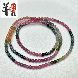 Half-grain natural colored tourmaline three-circle bracelet for women, fashionable granular simple crystal multi-circle bracelet, jewelry, gift, versatile p83
