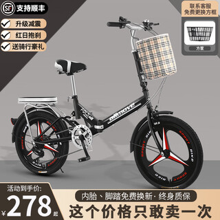 Sangpu folding bicycle for adults, ultra-light and portable, commuting for men and women, urban leisure bicycle, 20-inch variable speed, children and students, installation-free, single-speed, spoked wheel, black, 20 inches, suitable for height 140-160cm