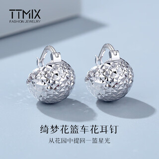 Ttmix shiny pine cone earrings platinum earrings pt950 platinum earrings women's platinum earrings birthday gift 6.3-6.5g,