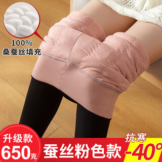 Power wool i wool cotton pants for women's outer wear in winter plus velvet and thickening leggings large i size high waist northeastern extra thick extra thick thermal pants filled with 650g pink m 80-100jin jin is equal to 0.5 kg