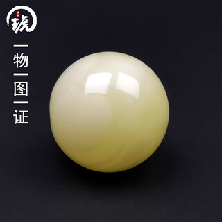 Amber school, one object, one picture, one certificate, white beeswax single bead, natural amber loose beads, with beads and separated beads, accessories, round beads, 2.02 g, 15 mm