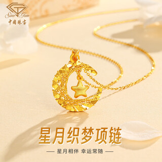 Chinese jewelry gold pendant women's gold 999 star and moon dream necklace fashion chain set birthday new year gift for girlfriend