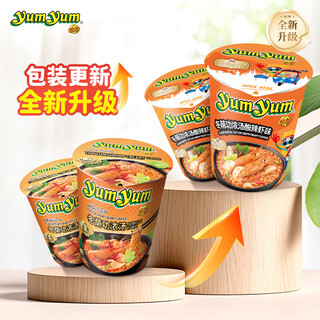 Yumyum tom yum hot and sour shrimp noodles soup (cup noodles) 70g*2 cups combo pack instant noodles