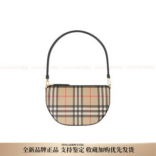 Burberry olympia vintag classic plaid underarm bag half-moon bag shoulder handbag regular women's gift bag (basic + original handbag)