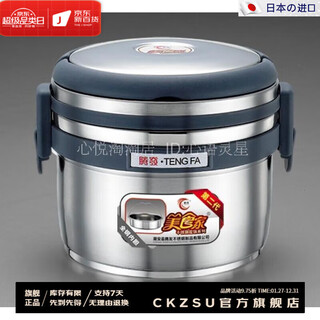 Lism japan imported quality double-layer 304 stainless steel insulated lunch box 1 liter round vacuum insulated bucket full steel liner natural color