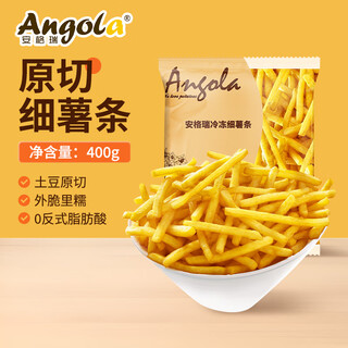Jingxiansheng angeli frozen 1/4 thin french fries 400g/bag american potato products western snacks