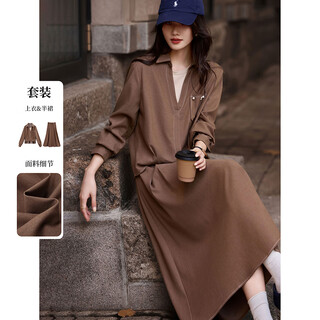 The paradise of awakening, age-reducing temperament two-piece set, autumn and winter fashion fake two-piece shirt, high-waisted a-line mid-length skirt women's suit, khaki s
