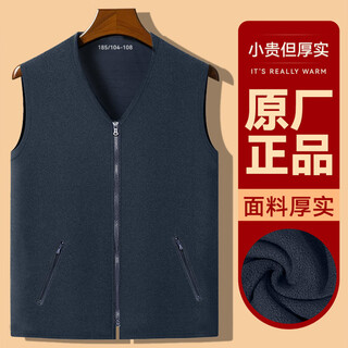 Jihua 3019 velvet vest cardigan velvet vest fleece warm polar fleece men's vest winter standard collarless vest navy blue velvet vest 165/92-96
