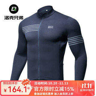 Rock brothers long-sleeved cycling jersey warm and windproof men's road mountain bike sportswear top autumn and winter nalan-spring and autumn warm navy blue 10-20 c l