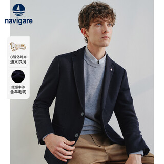 Navigare意大利小帆船男士25年新款羊毛呢西服便西休闲西装外套1331805505