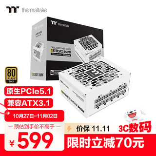 Thermaltake（Tt）额定850W 玲珑SFX 白色 电脑电源（原生PCIe5.1/ATX3.1规范/80PLUS金牌/全日系电容）