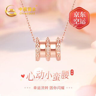 China gold small waist 18k gold necklace for women 2025 new color gold pendant birthday gift for girlfriend and wife wedding anniversary 18k gold sparkling small waist + k gold chain