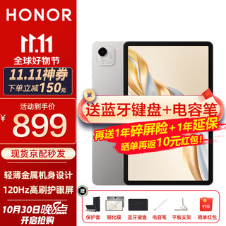 荣耀平板X9pro 11.5英寸120Hz高刷护眼全面屏平板电脑 学生网课学习专用办公影音游戏娱乐 6GB+128GB 苍山灰