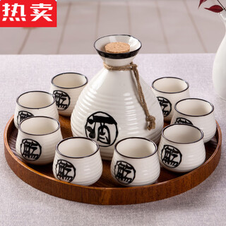 Mzxm japan imported quality japanese sake wine set ceramic wine glass set household retro small wine glass liquor dispenser 1 pot 8 cups 1 jin jin is equal to 0.5 kg pot with log tray