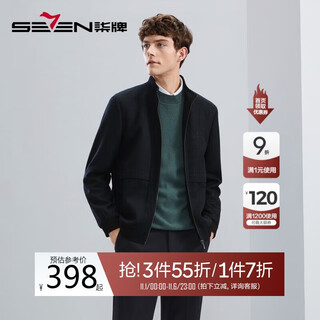 Qipai wool-containing stand-collar jacket men's fashion casual geometric jacquard knitted jacket