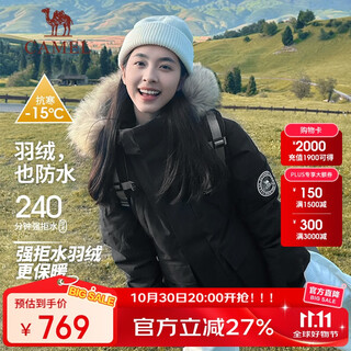 Camel (camel) wang junkai's same style outdoor down jacket for men and women, medium-length 700-puff water-repellent thickened cold-proof jacket