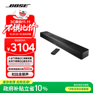 Bose dolby atmos home entertainment speaker 550 echo wall wireless speaker home game bluetooth tv audio soundbar long speaker