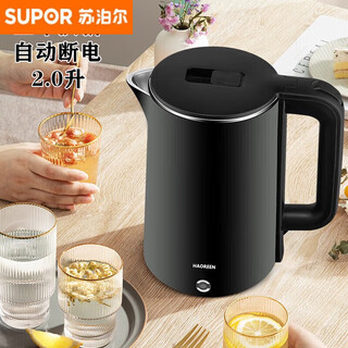 Supor's same electric kettle with household insulation integrated small automatic hot water for the whole dormitory large capacity black - automatic power off/replacement in five years/2.0l