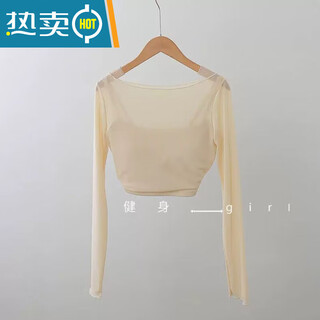 Junkiss yoga wear pilates suit three-piece detachable two-piece boot-cut pants petite yoga suit apricot color top s (recommended 80-100 jin jin equals 0.5 kg)