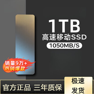 东芝（TOSHIBA）固态移动硬盘1t高速ssd移动固态u盘大容量存储颗 银色-标准版 2TB