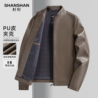 Shanshan leather jacket men's autumn and winter new stand collar business casual leather jacket for young and middle-aged men's jacket motorcycle clothes brown m /170