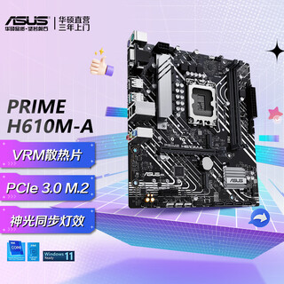 Asus prime h610m-a motherboard supports ddr5 cpu g6900/12400f/12100f/13100f (intel h610/lga 1700) master series h610m-a