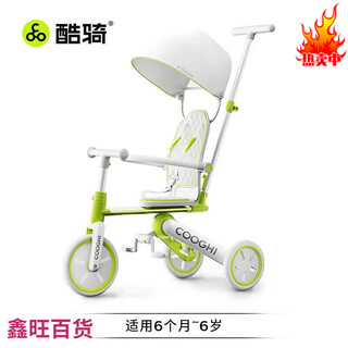 Cooghi cooghi children's bicycle baby cooghi lightweight foldable stroller k4 k4 one bike eight uses green