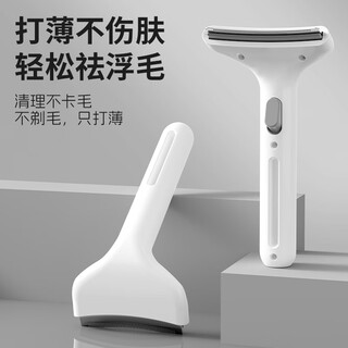 Hellojoy cat comb dog hair and cat hair combing brush thinning and shaving artifact to remove lint and prevent hair loss cat pet knotting knife