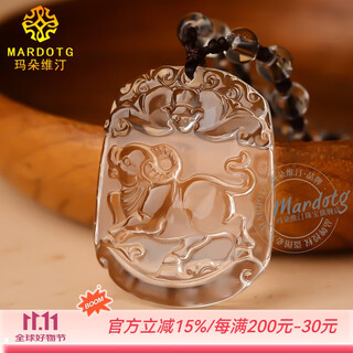 Mardotg brazilian white crystal pendant twelve zodiac amulet pendant mascot necklace zodiac ox with bead chain