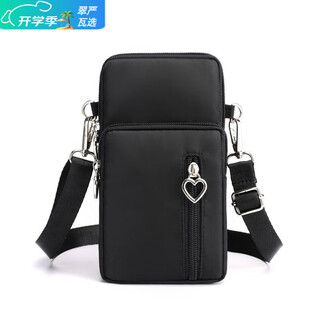 Ye yu 2025 new mobile phone bag women's cross-body small bag mini wrist bag women's shoulder mobile phone arm bag cross-body dual-use black small thickened version - waterproof cloth